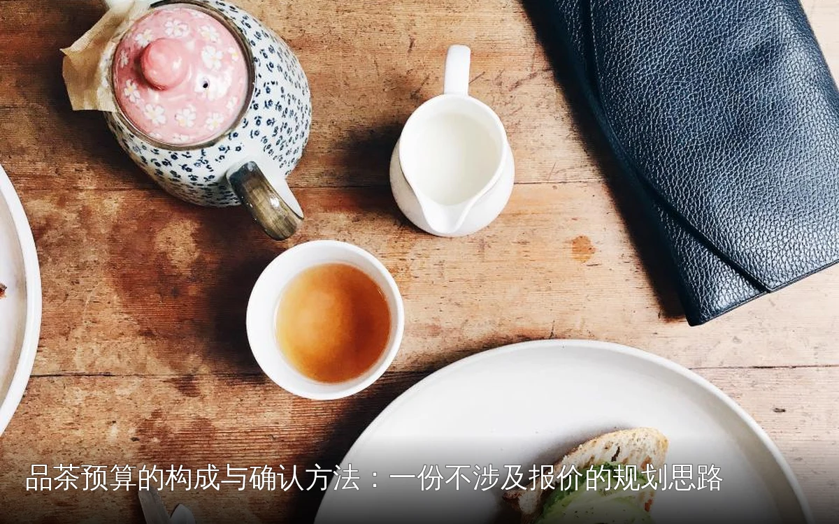 主题场景配图，仅作示意